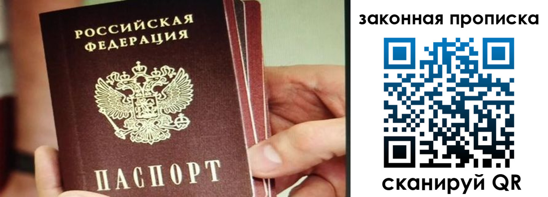 временная регистрация госуслуги в Туринске
