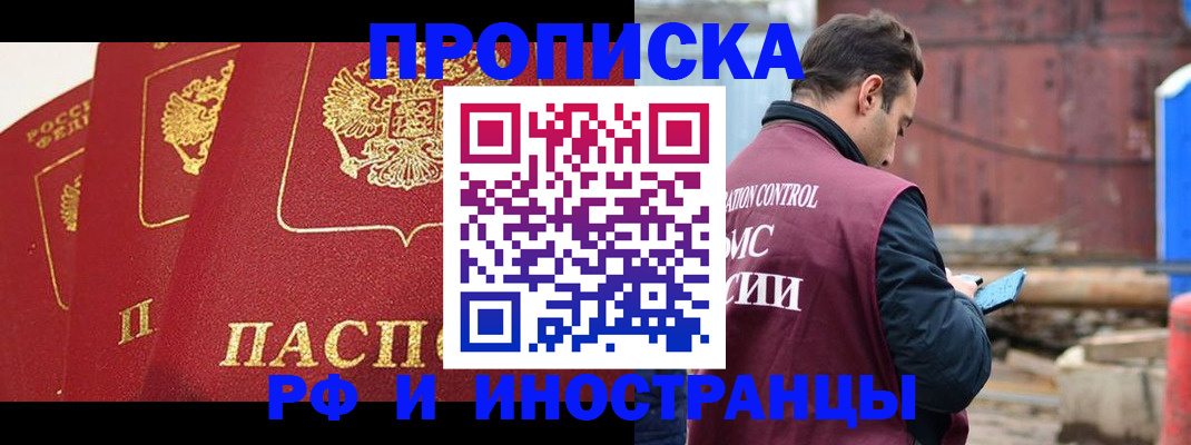 пропишу в квартире в Туринске