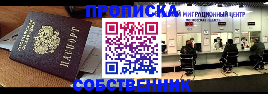 регистрация в Туринске