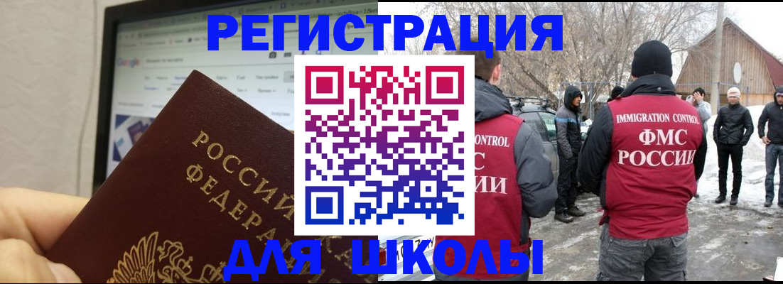 найти адрес прописки в Туринске
