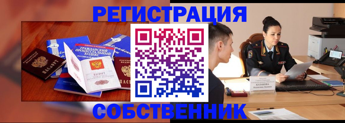 временная регистрация поиск в Туринске